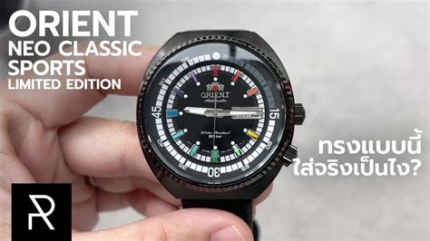 Orient Neo Classic Sports Limited Edition Ra