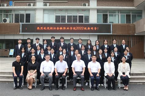 用友新道云财务学院举行2020级财务数字化卓越班开班典礼