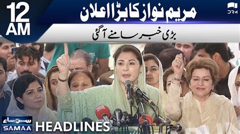 Maryam Nawaz Big Announcement Headlines Am January