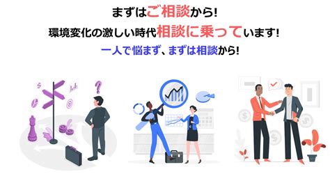 ｢人｣を大切にする会社は伸びる 組織強化･組織力活性化コンサルティング 株式会社エヌ・エム・アール流通総研