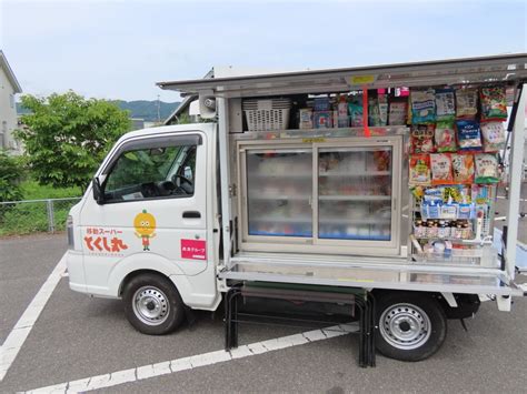 【0909】山口県を中心に、マルキュウ・アルク・サンマート・ピクロスを展開するスーパーマーケット、株式会社丸久です。