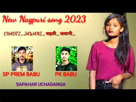 CHADTI JAWANI चढत जवन New Nagpuri Video2023 New Nagpuri Song 2023