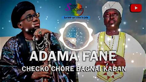 Zikiri Adama Fane Cheick Sore Musique Audio Youtube