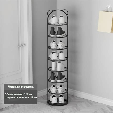 Обувница bomai Стойка для обуви, металлическая, многослойная, Металл ...