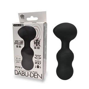 DABU DEN Black Sex Toys HobbySearch R18 Store