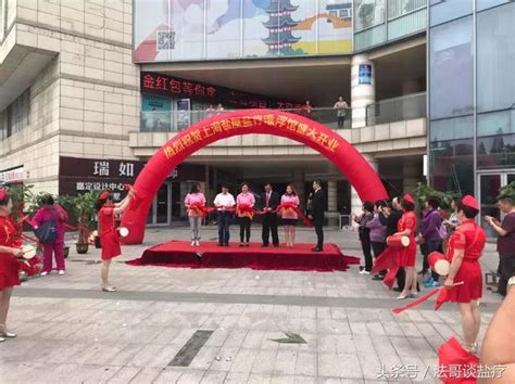 熱烈祝賀上海鹽屋鹽療漂浮館開業典禮圓滿成功 每日頭條