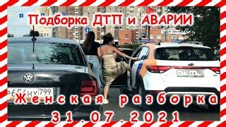 При каком максимальном значении суммарного люфта в рулевом управлении ...