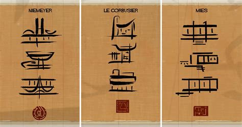 Federico Babina Abstracts Iconic Works Of Architecture With Ideograrch