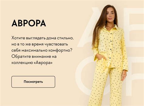 Ивановский трикотаж недорого от производителя в интернет магазине ...