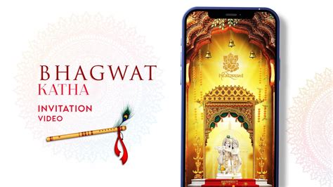 Bhagwat Katha Invitation Video Bhagwat Geeta Invitation 08 YouTube