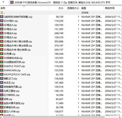 Fc Sfc Md Ps1 Psp Ps2 游戏资源收集（网盘） 哔哩哔哩