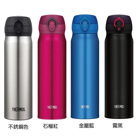 送底套【thermos】 膳魔師 超輕量 不鏽鋼真空保溫瓶 600ml Jnl 602 Jnl 600 蝦皮購物