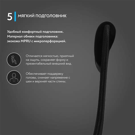 Офисное кресло Метта SU-B-8/подл.131/осн.003_1, Сетка - купить по ...