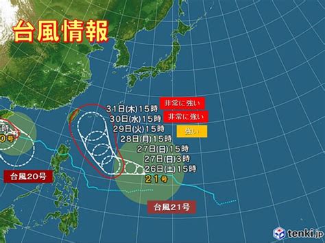 台風21号 非常に強い勢力に発達へ 来週後半 沖縄は大荒れ 本州付近も影響の恐れ気象予報士 吉田 友海 2024年10月26日 日本