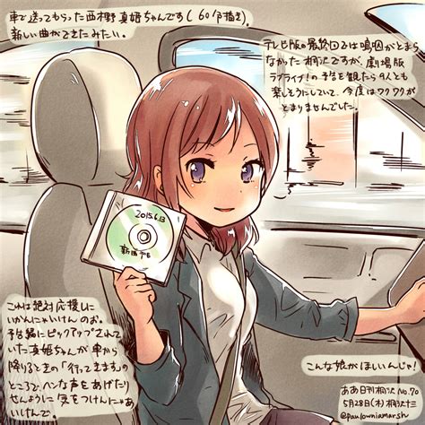 Safebooru 1girl Between Breasts Car Car Interior Cd Cd Case Commentary Request Holding Jacket