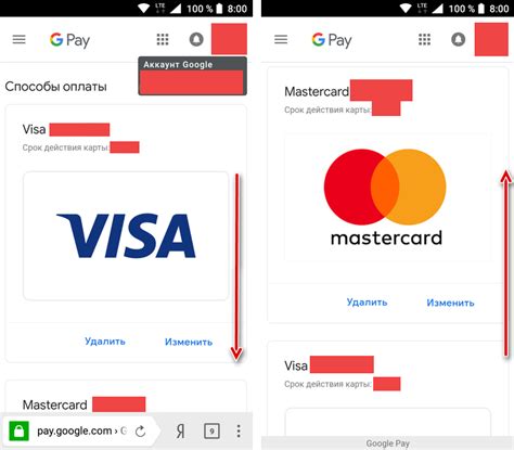 Как удалить банковскую карту из Google Play на телефоне Андроид