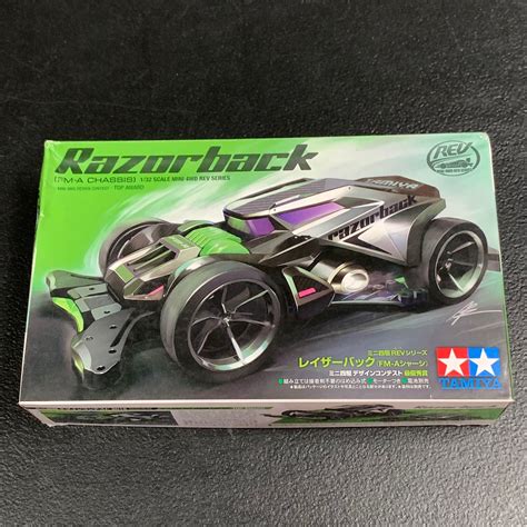 Tamiya Razorback Fma Chassis Lazada Ph