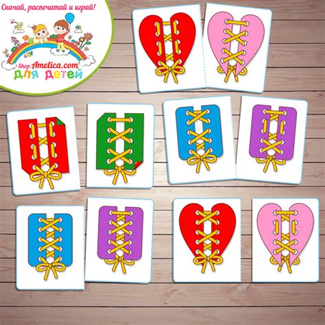 Дидактическая игра Шнуровка для развития внимания скачать