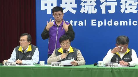 防疫漏洞？新北居家檢疫傳3人失聯 民政局長：目前都已出境｜東森財經新聞