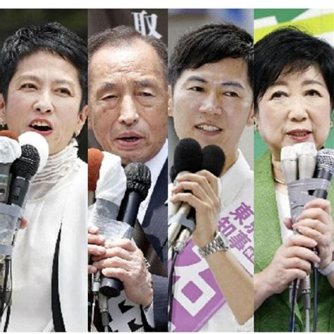 〈結局、誰に投票すればいい？〉過去最高の候補者56人が乱立する都知事選「候補者が多いことにメリットはない？」「売名目的が多すぎる」 集英社オンライン Yahooニュース