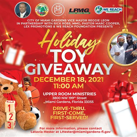 Calendar • Holiday Toy Giveaway