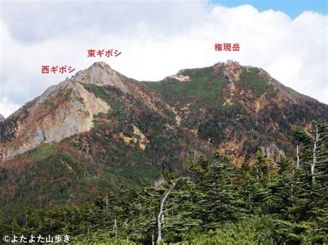 ”遠い飲み屋”を目指して 編笠山･権現岳周回 1日目その2 編笠山･権現岳