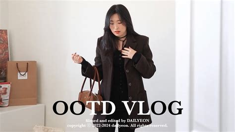 요즘 뭐 입지 심플하지만 고급스러운 데일리룩 🧺 겨울코디 Ootd Vlog 오오티디 브이로그 Youtube