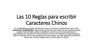 Las 10 Reglas Para Escribir Caracteres Chinos PPT