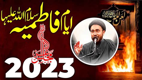 Ayyam E Fatmiya Sa Majlis E Aza Allama Syed Shahenshah Hussain