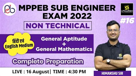 Mppeb Sub Engineer Exam General Aptitude Mathematics Non