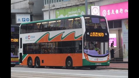 Hong Kong Bus Ctb D Alexander Dennis Enviro Mmc New