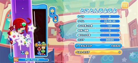 Asciijp：アスキーゲーム「ぷよぷよ」完全新作『ぷよぷよパズルポップ』がapple Arcadeで本日配信！