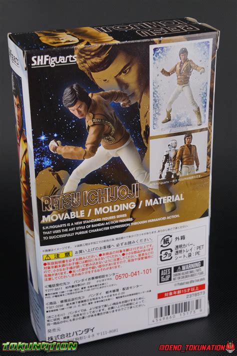 S H Figuarts Noguchi Ug Edu Gh