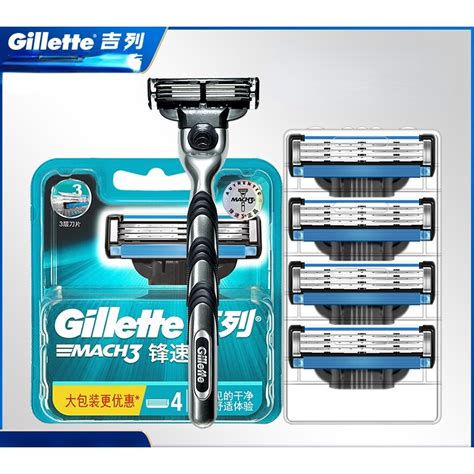 Gillette Mach Shopee Thailand