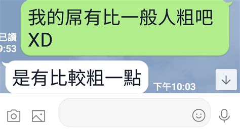 認真 伴侶會痛怎麼辦 看板 sex 批踢踢實業坊