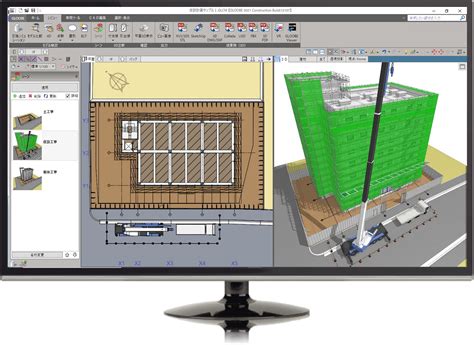 国産施工bim Gloobe Construction 体験会セミナー 【宇都宮開催】｜イベント・セミナー｜建築cad 福井コンピュータ