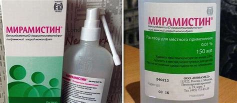 Спрей Мирамистин: показания, инструкция по применению, отзывы, цена