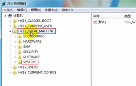 最新win7极限精简版64位下载 最新win7极限精简版64位低内存稳定下载安装 燕鹿系统