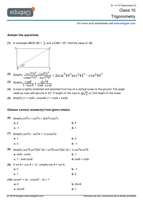 Trigonometry Grade 10 Worksheet