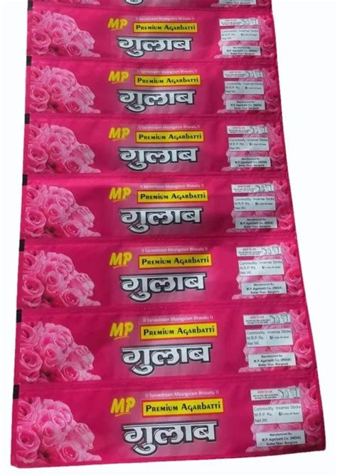 Glossy Printed Readymade Agarbatti Pouch Packaging Heat Sealed At Rs