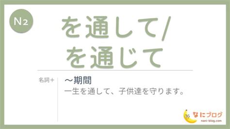 【n2】～ざるを得ない～ざるをえない｜jlpt なに日本語ラボ