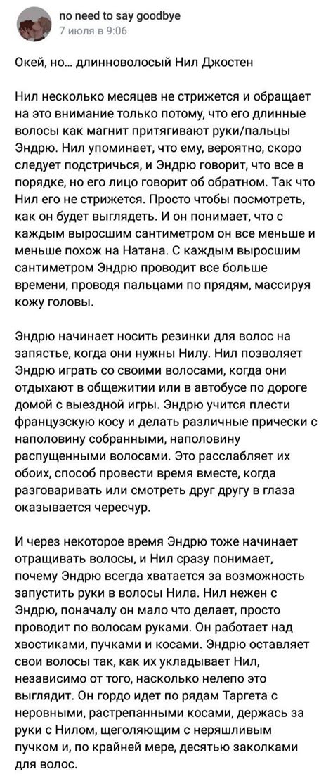 Pin By Renn On Aftg Memes Art Fox Games Gay Art Book Characters