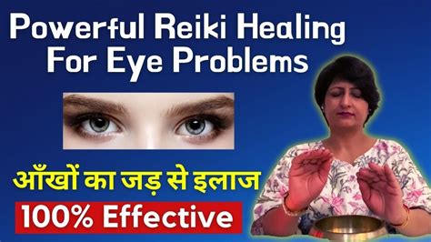 Powerful Reiki Healing For Eyes Reiki Energy Healing Session Free