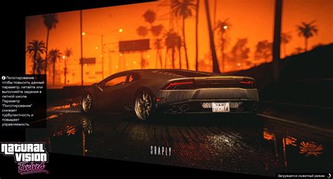 Loading Screen GTA5 Mods