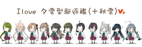 Okinami Kantai Collection Takanami Kantai Collection