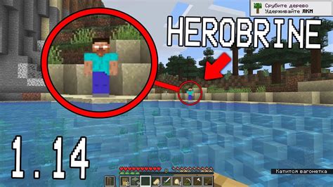 Herobrine Minecraft Herobrine Seed Youtube