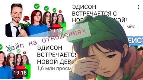 ЭДИСОН-СКАТИЛСЯ| Edisonpts - YouTube