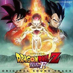 Dragon Ball Z: Resurrection 'F' Soundtrack (2015)