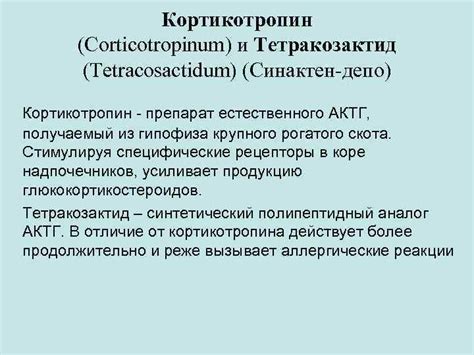 ФГБОУ ВПО ОРЛОВСКИЙ ГОСУДАРСТВЕННЫЙ УНИВЕРСИТЕТ МЕДИЦИНСКИЙ ИНСТИТУТ ...