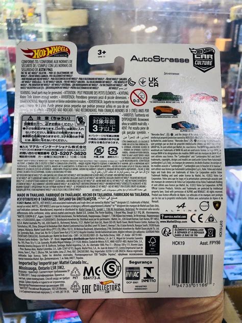 現貨 hotwheels 風火輪 Hot Wheels Car Culture Auto Strasse BMW M3 E46